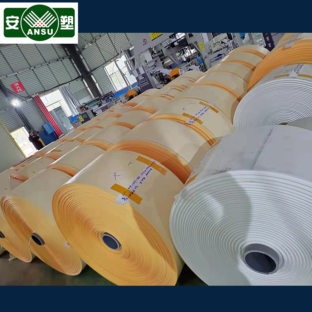 pp 聚丙烯編織袋卷布