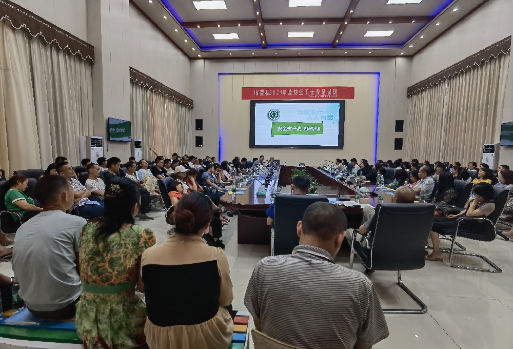 2021年度紡織工專(zhuān)業(yè)培訓(xùn)在我司開(kāi)展