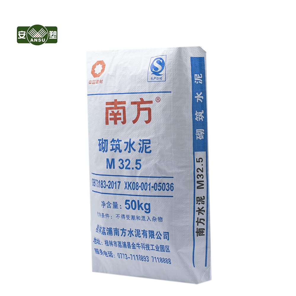 pp 編織袋 聚丙烯編織袋   水泥袋 膩?zhàn)臃鄞?石膏粉袋  方底閥口袋