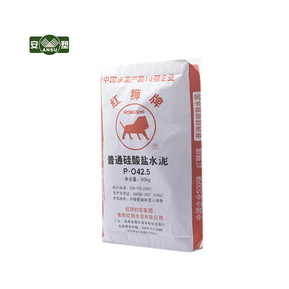 pp 編織袋 聚丙烯編織袋   水泥袋 膩?zhàn)臃鄞?石膏粉袋  方底閥口袋