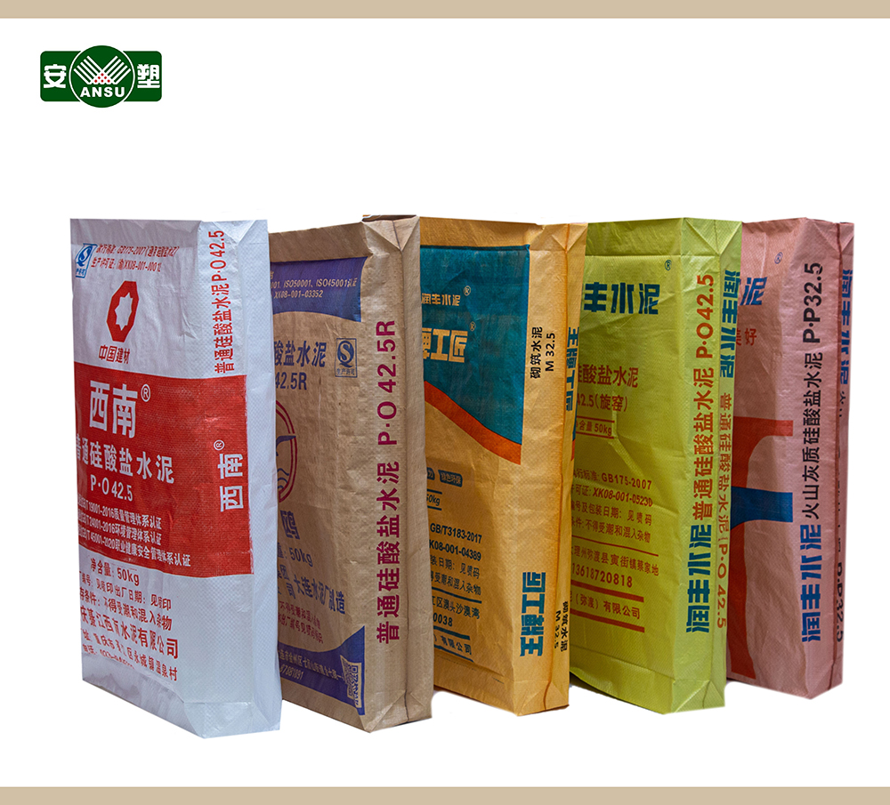 pp 編織袋 聚丙烯編織袋   水泥袋 膩?zhàn)臃鄞?石膏粉袋  方底閥口袋