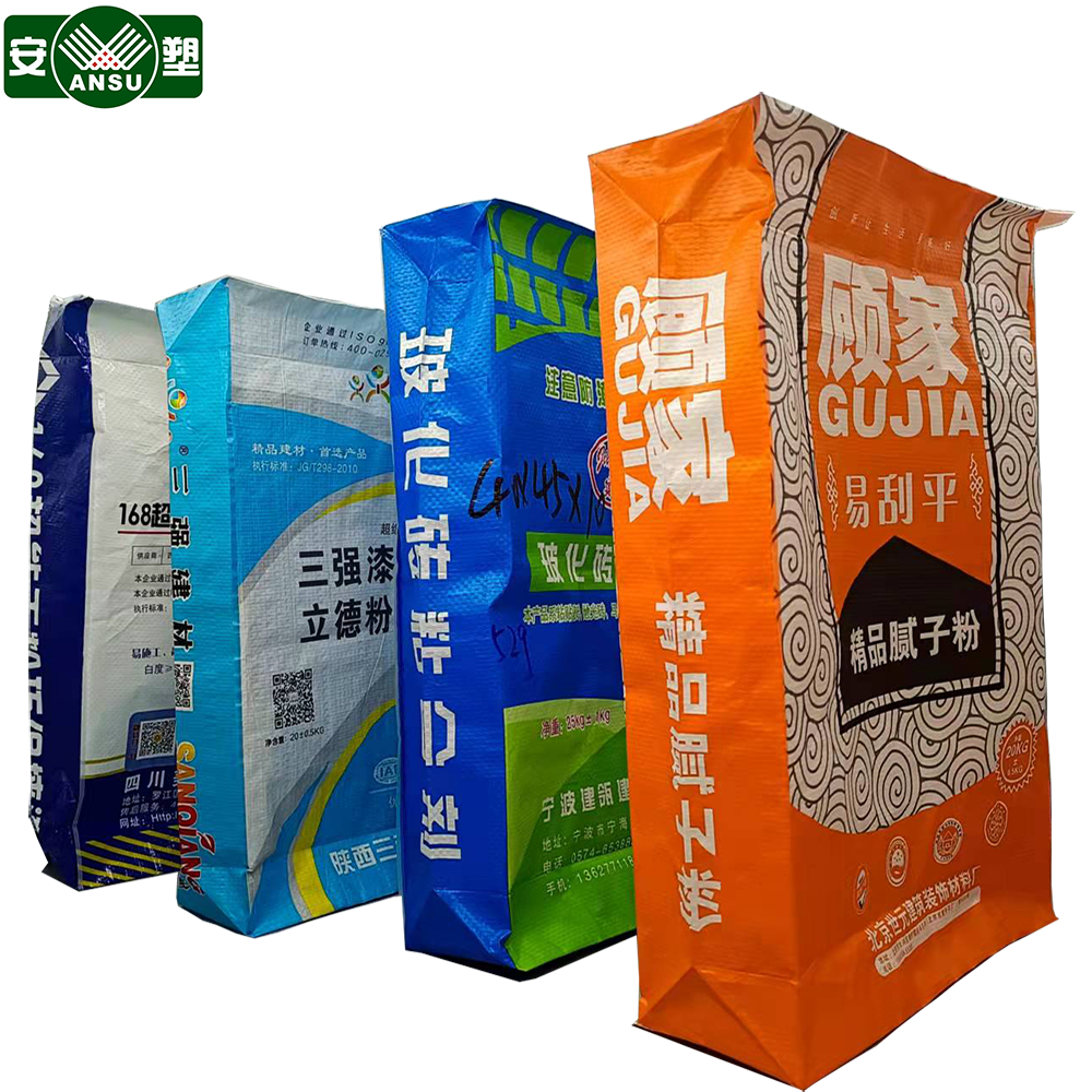 pp 編織袋 聚丙烯編織袋   水泥袋 膩?zhàn)臃鄞?石膏粉袋  方底閥口袋 外閥口袋