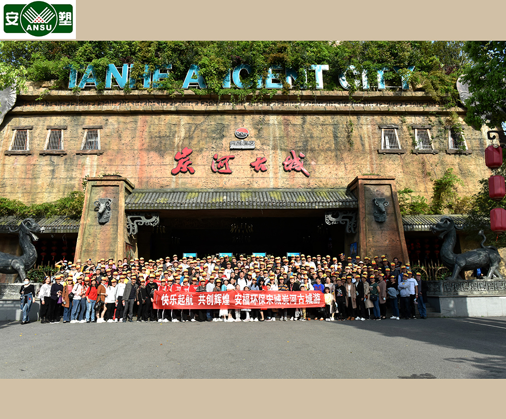 宋城炭河古鎮(zhèn)兩日游